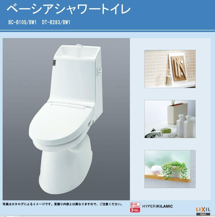 Other Equipment. Super water-saving eco-Six Series. Achieve 60% of the water-saving compared to conventional products. Fully automatic washing, Is a multi-functional toilet hyper Kira Mick Court.