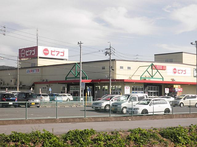 Supermarket. Piago until Kibuki shop 560m