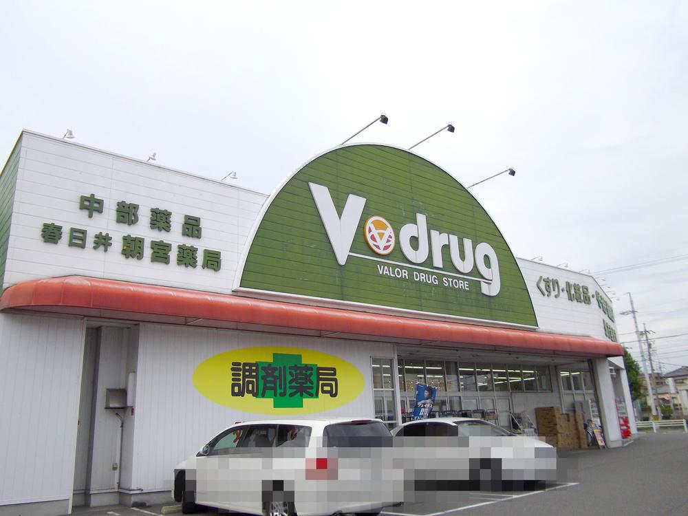 Drug store. V ・ drug Kasugai Asamiya to pharmacy 728m