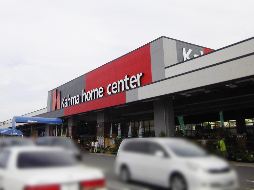 Home center. 1437m to Kama home improvement Kasugai west shop