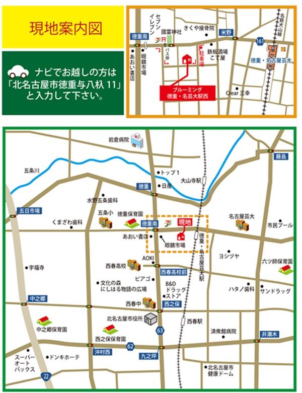 Local guide map. Information map