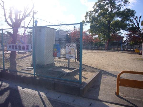 park. It is ideal for playground of 100m children to Komeno children amusement