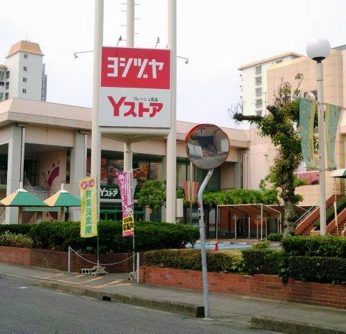Supermarket. 900m walk about 12 minutes to Yoshidzuya