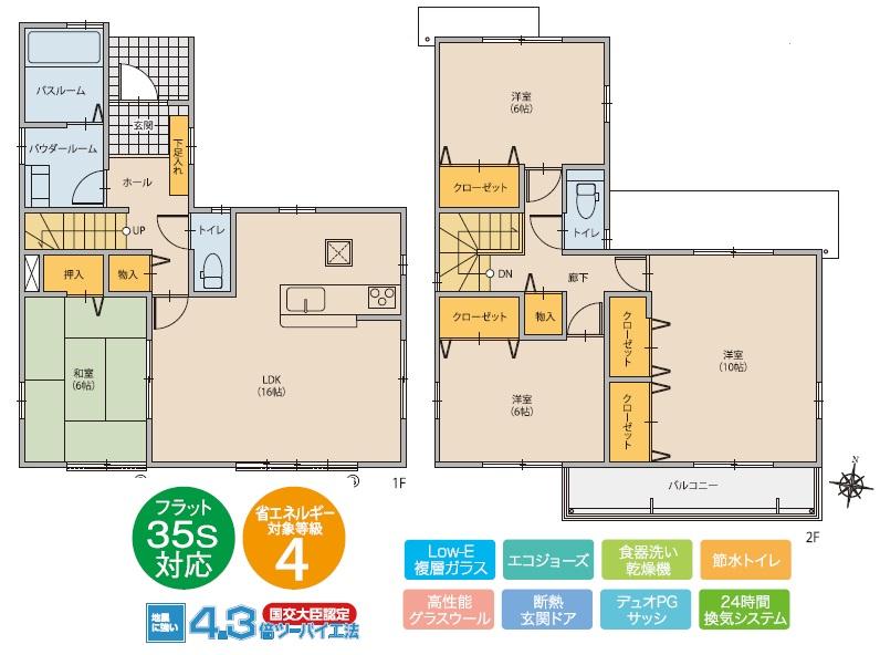 Floor plan. (B House), Price 37,200,000 yen, 4LDK, Land area 153.32 sq m , Building area 109.86 sq m