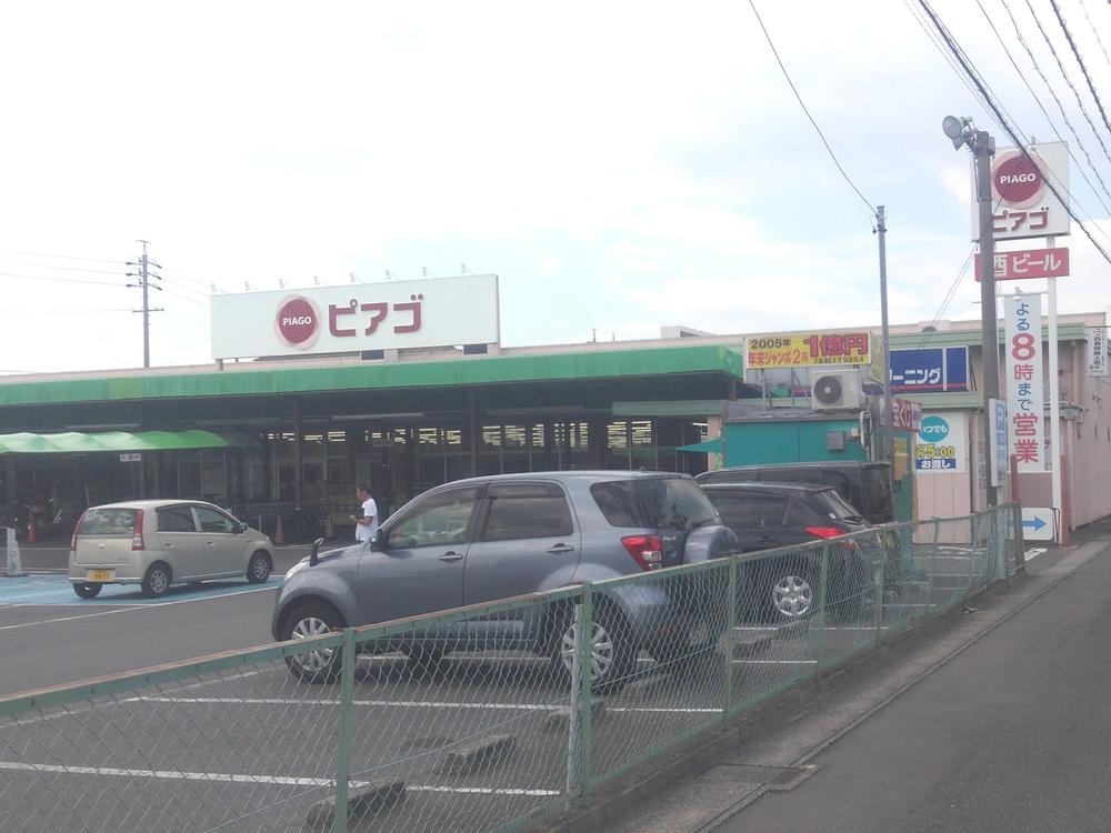 Supermarket. Piago to "Nishiharu store" 550m