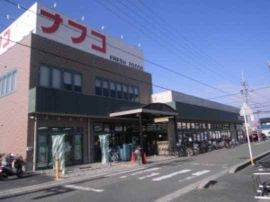 Local land photo. Until Nafuko center shop about 600M (8-minute walk)