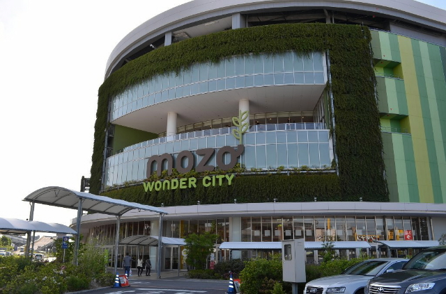 Shopping centre. mozo until the (shopping center) 2019m
