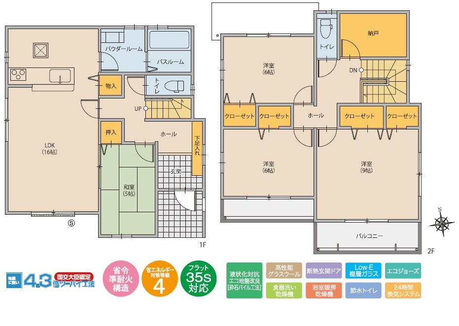 Floor plan. (A House), Price 36,800,000 yen, 4LDK+S, Land area 133.32 sq m , Building area 110.14 sq m