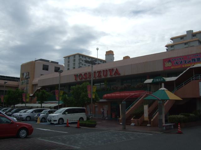 Supermarket. 30m to Yoshizuya Shikatsu shop