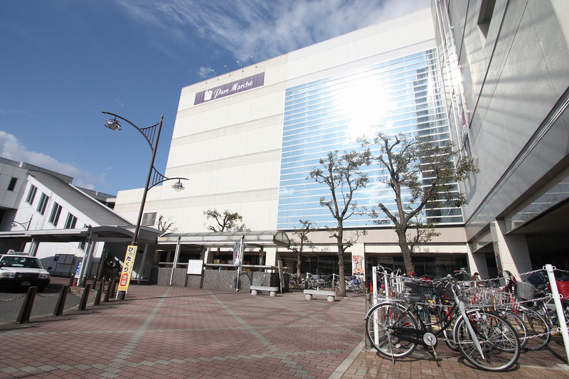 University ・ Junior college. Matsumotokiyoshi Palais Marche Nishiharu store (University ・ 299m up to junior college)