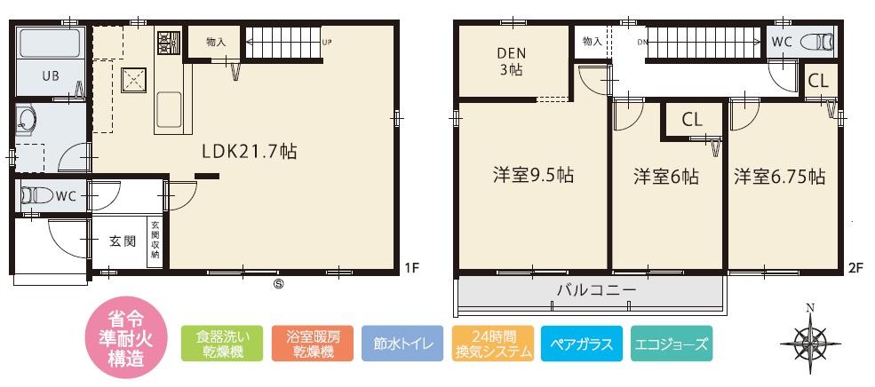 Floor plan. 24,800,000 yen, 3LDK, Land area 150.08 sq m , Building area 105.18 sq m H-2 buildings