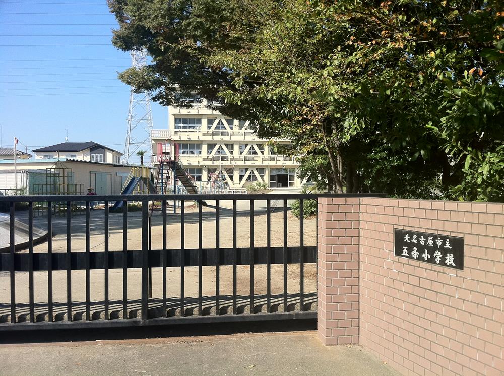 Primary school. 870m to the north of Nagoya Municipal Gojo Elementary School