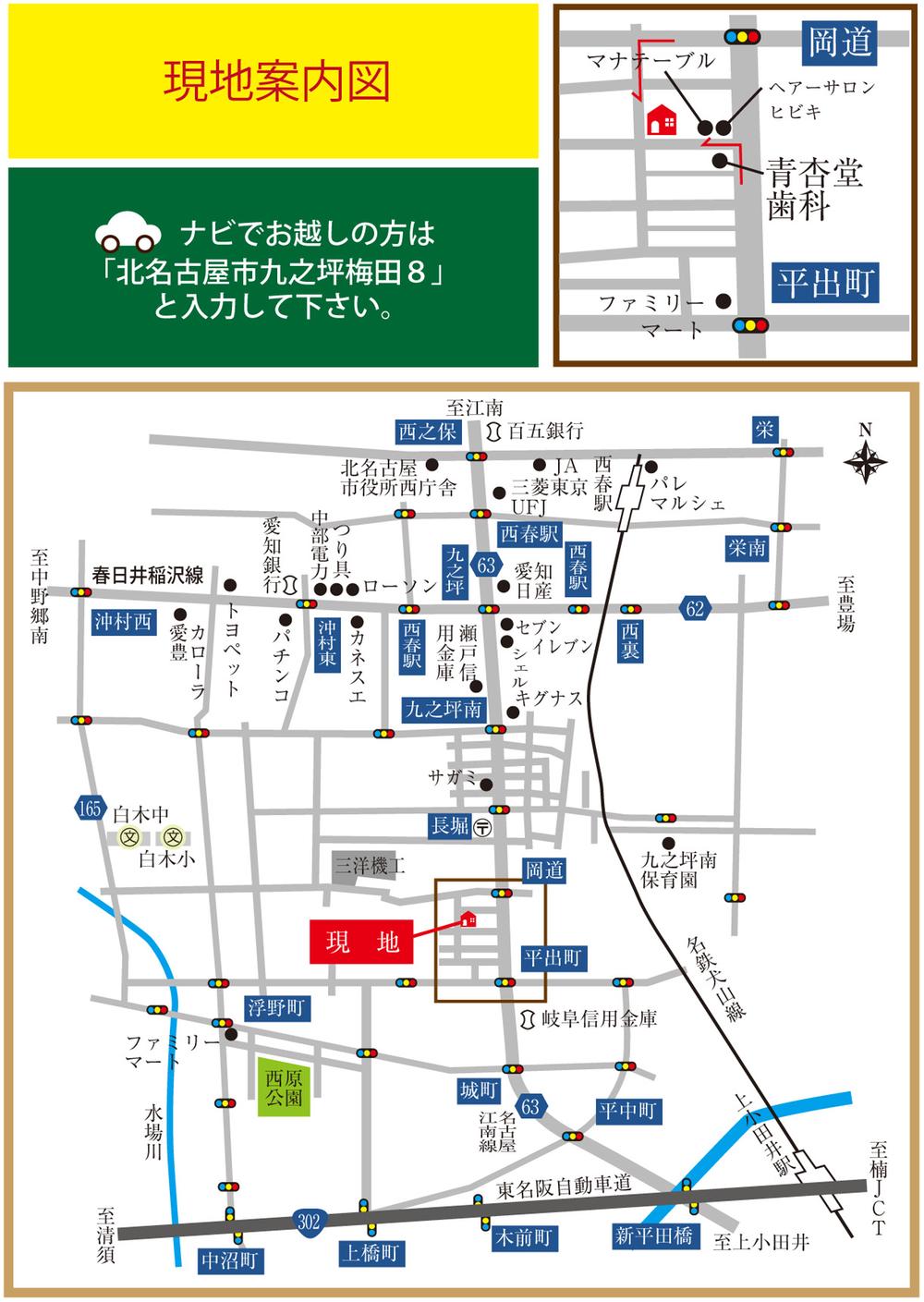 Local guide map. It is a local guide map! ! 