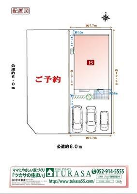 The entire compartment Figure. layout drawing