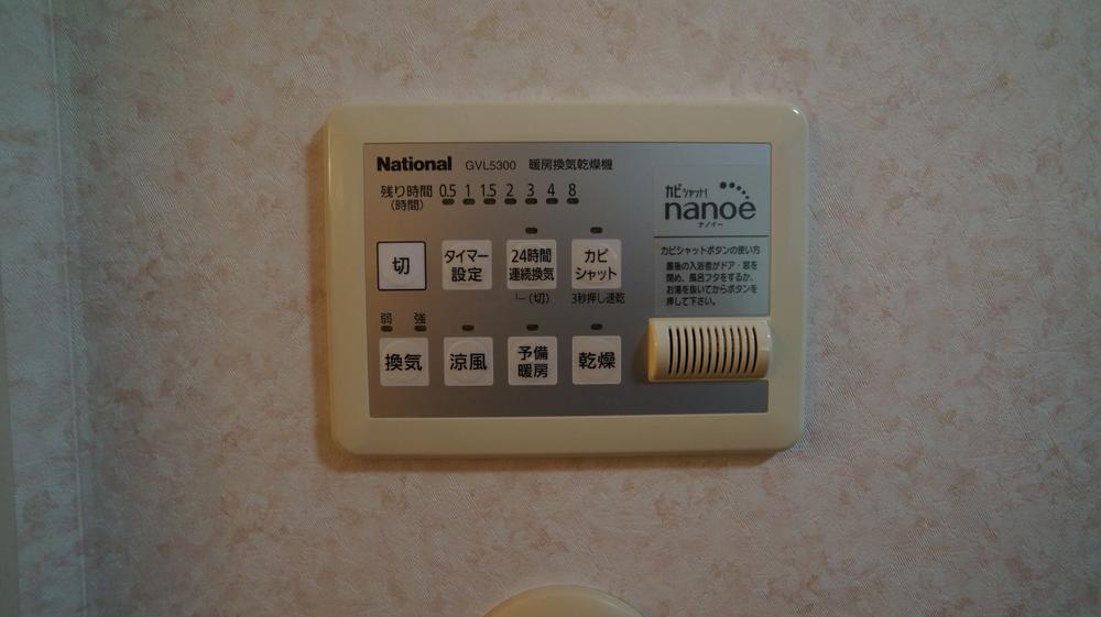 Other. Nanoe heating ventilation dryer