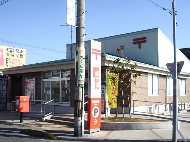 post office. Shikatsu Sakamaki 550m to the post office (post office)