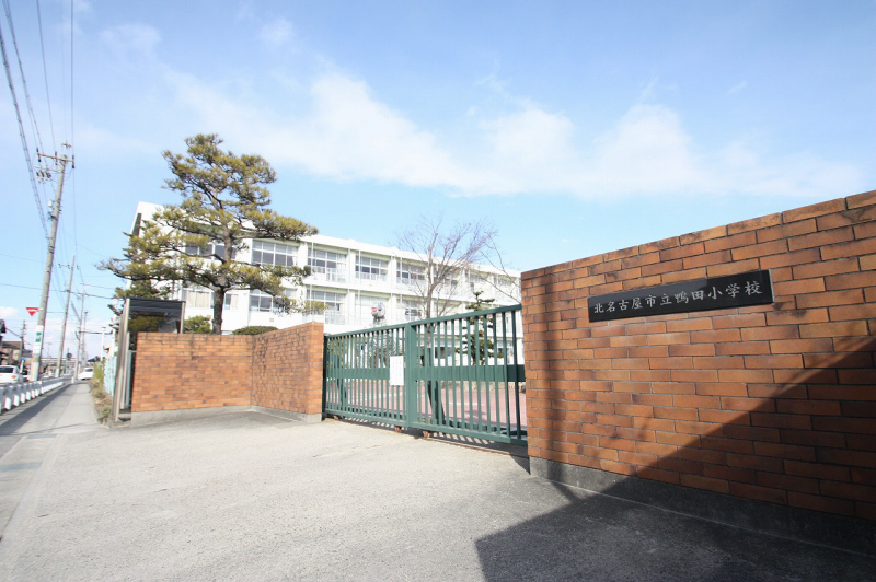 Primary school. Kamoda up to elementary school (elementary school) 921m
