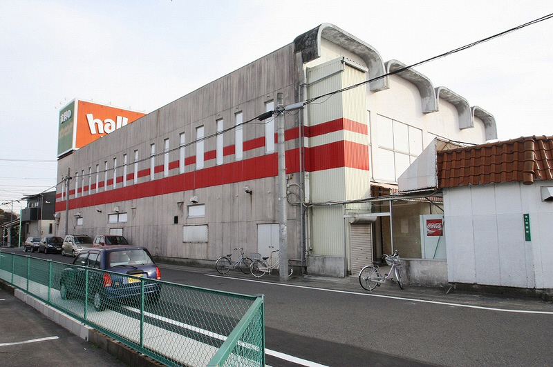 Supermarket. 1100m until Ltd. Harofudzu Hirata store (Super)