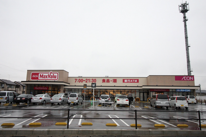 Supermarket. Maxvalu Kiyosu Kasuga store up to (super) 1500m