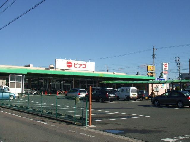 Supermarket. Piago until Nishiharu shop 448m