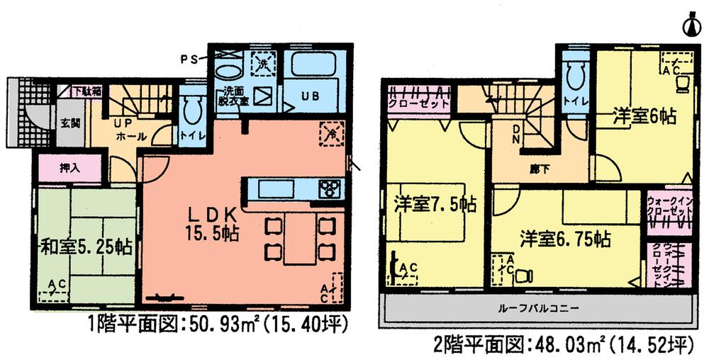 Floor plan. (1 Building), Price 24,800,000 yen, 4LDK, Land area 125.66 sq m , Building area 98.96 sq m