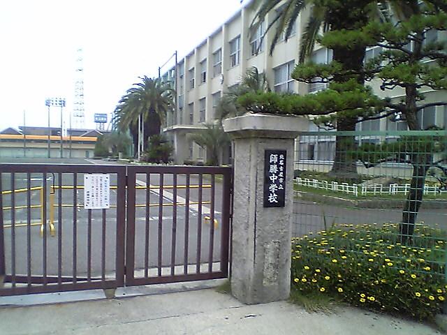 Junior high school. Shikatsu 191m until junior high school