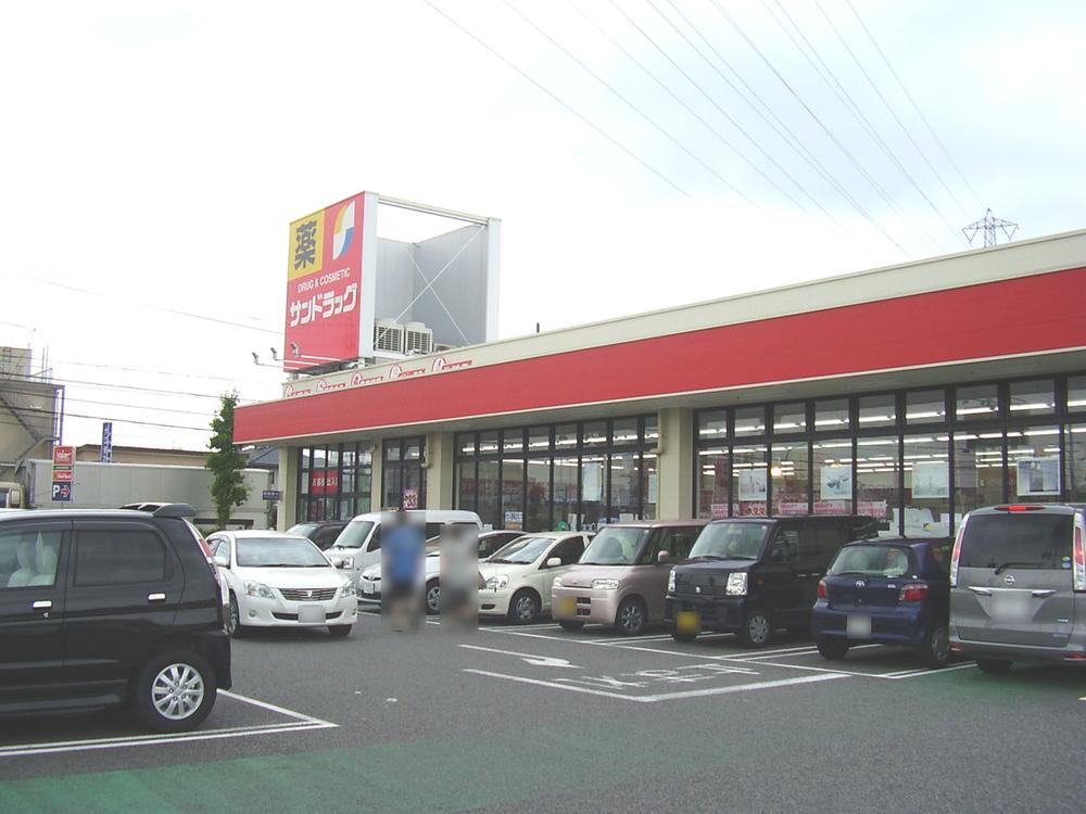 Drug store. San drag until Shikatsu shop 205m