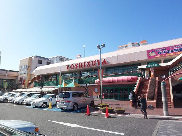 Shopping centre. Bonanza Plaza Yoshidzuya until the (shopping center) 770m