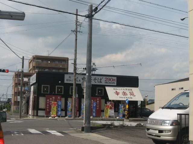 Convenience store. 530m to the Circle K (convenience store)