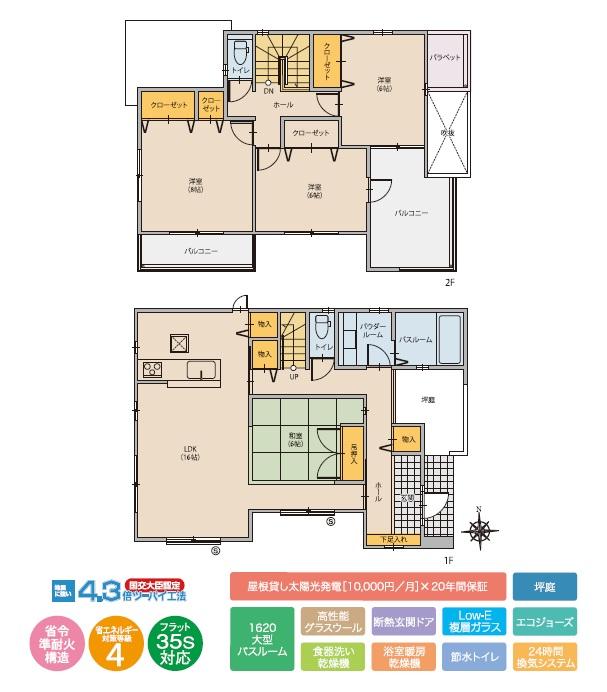 Floor plan. (A House), Price 39,800,000 yen, 4LDK, Land area 180.55 sq m , Building area 113.91 sq m
