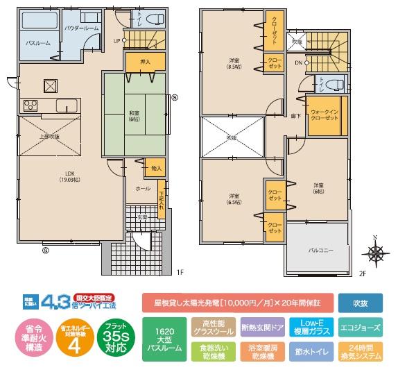 Floor plan. (B House), Price 34,800,000 yen, 4LDK, Land area 179.1 sq m , Building area 115.94 sq m