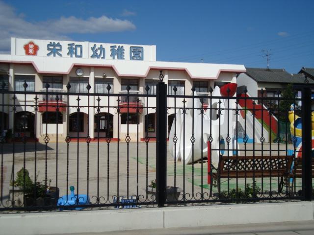kindergarten ・ Nursery. Eiwa 876m to kindergarten