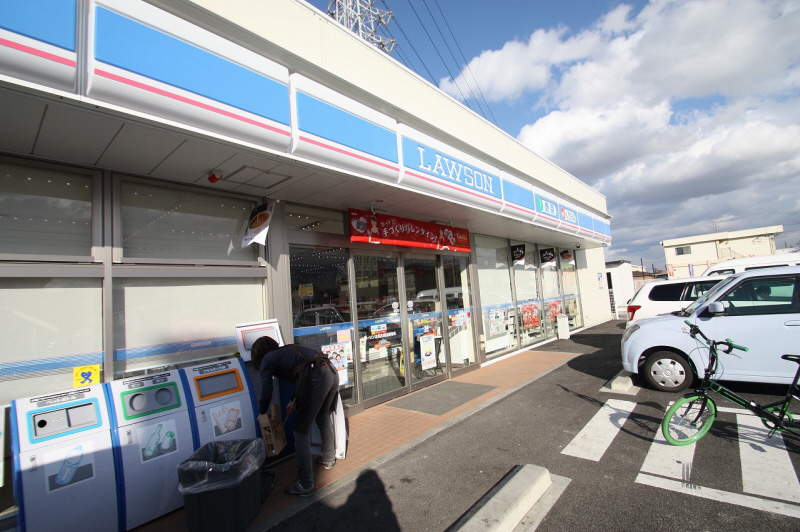 Convenience store. 635m until Lawson Hōjō-ji store (convenience store)