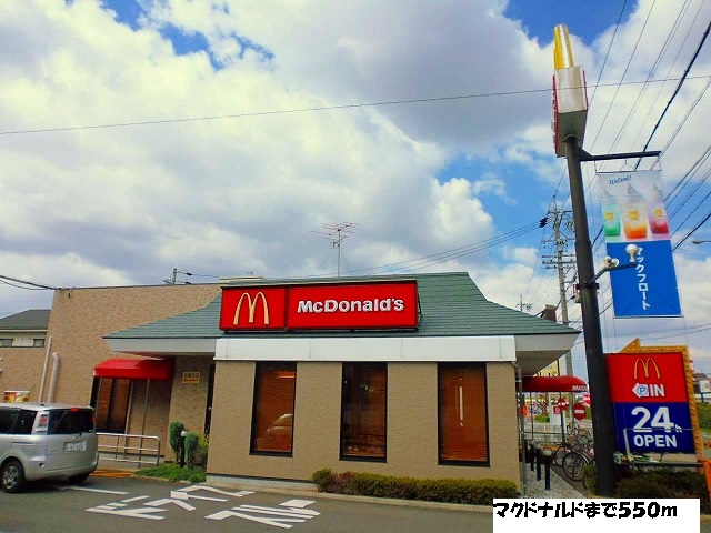 Other. 550m to McDonald's (Other)