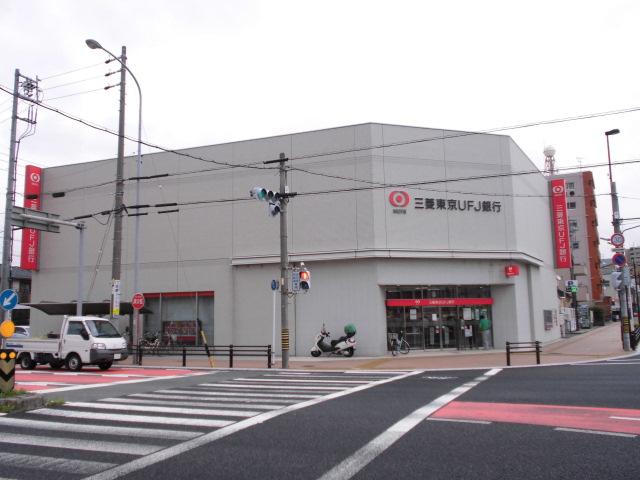Other. Bank of Tokyo-Mitsubishi UFJ, Ltd. Nishiharu an 8-minute walk from the branch (600m)