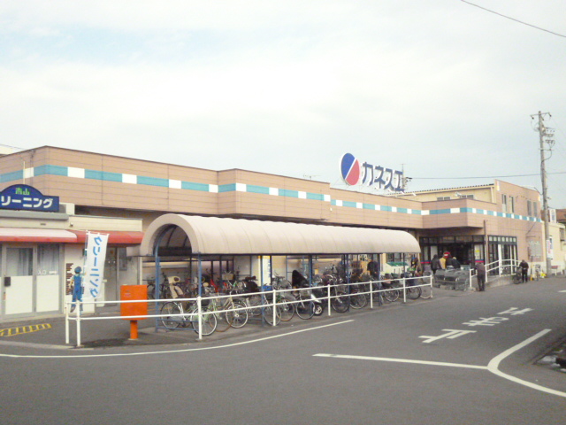 Supermarket. Kanesue Nishiharu store up to (super) 571m