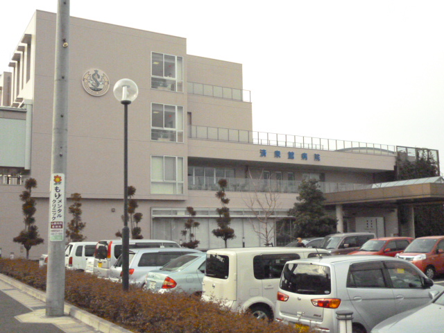 Hospital. 1265m until the medical corporation already Shu-kan Sumishukan hospital (hospital)