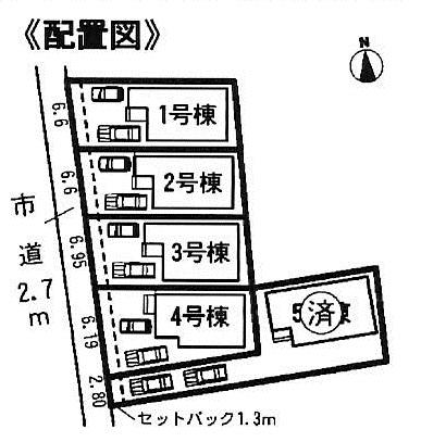 The entire compartment Figure