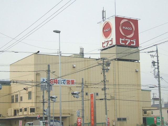 Supermarket. Piago until Denpoji shop 1050m