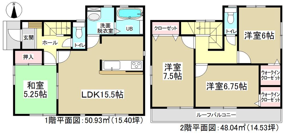 Floor plan. (1 Building ), Price 24,800,000 yen, 4LDK, Land area 125.66 sq m , Building area 98.97 sq m