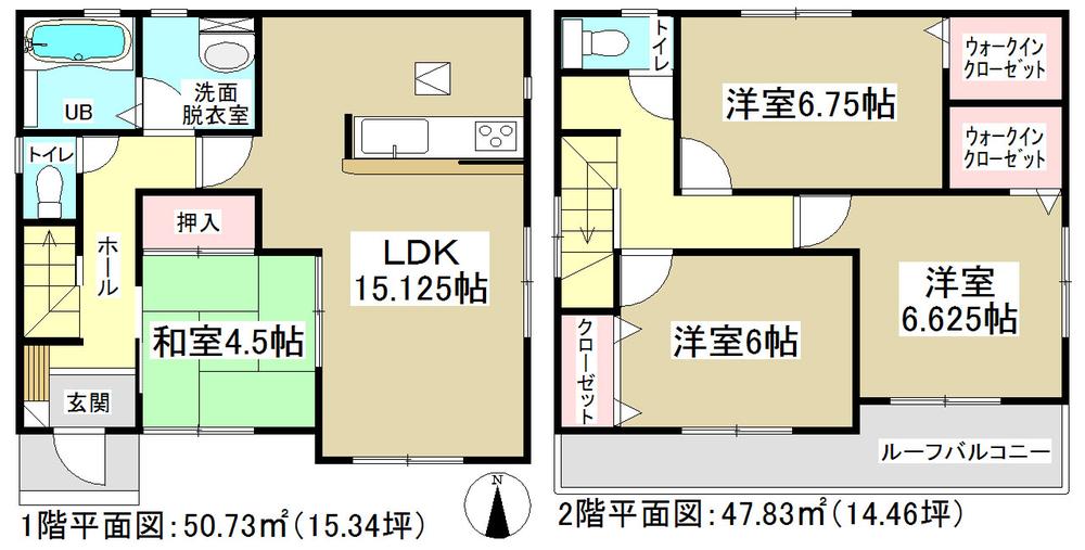 Floor plan. (9 Building), Price 22.5 million yen, 4LDK, Land area 164.26 sq m , Building area 98.56 sq m