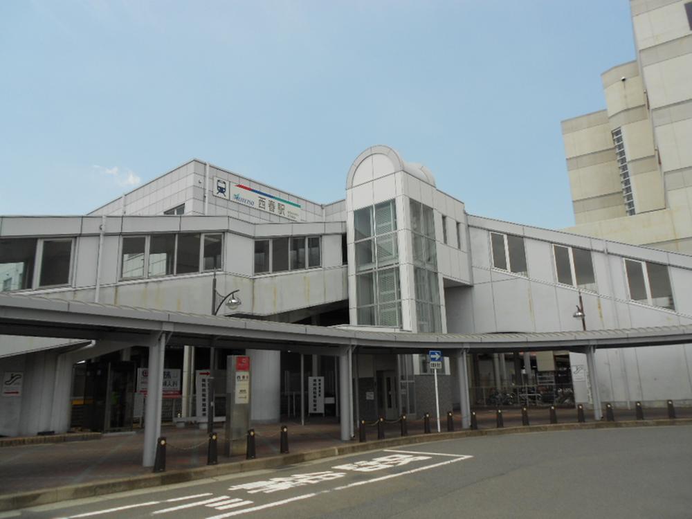 Other. Meitetsu is Inuyamasen "Nishiharu" station walk 5 minutes
