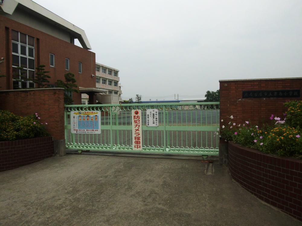 Primary school. Kurishima until elementary school 550m