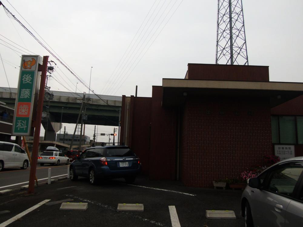 Hospital. 180m until Goto dentistry