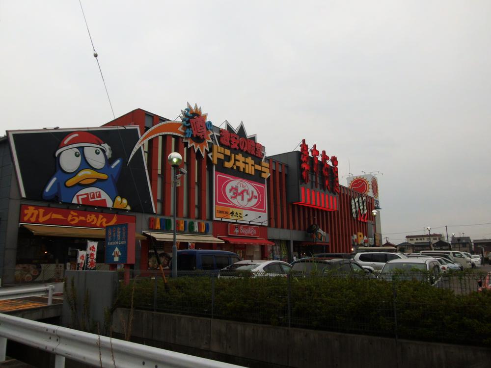 Shopping centre. Don ・ 850m until Quixote