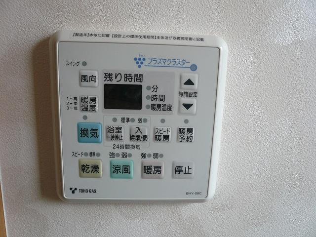 Bathroom. Plasma cluster bathroom dryer