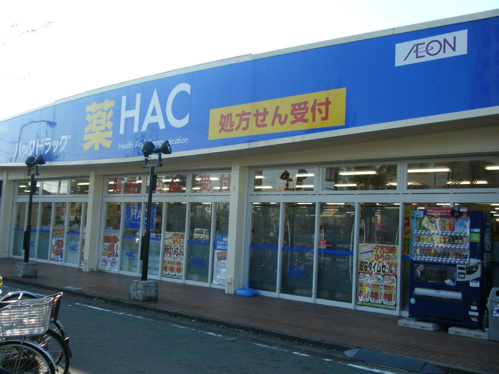 Drug store. Hack drag shin kiyosu until Station shop 373m