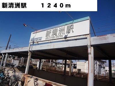Other. 1240m until shin kiyosu Station (Other)