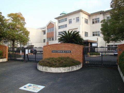 Primary school. Kiyosu Municipal Nishibiwashima to elementary school 932m