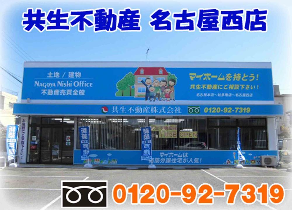 Other. Please feel free to visit us also to the many properties we are handling the symbiosis real estate Nagoya west shop also in this property close